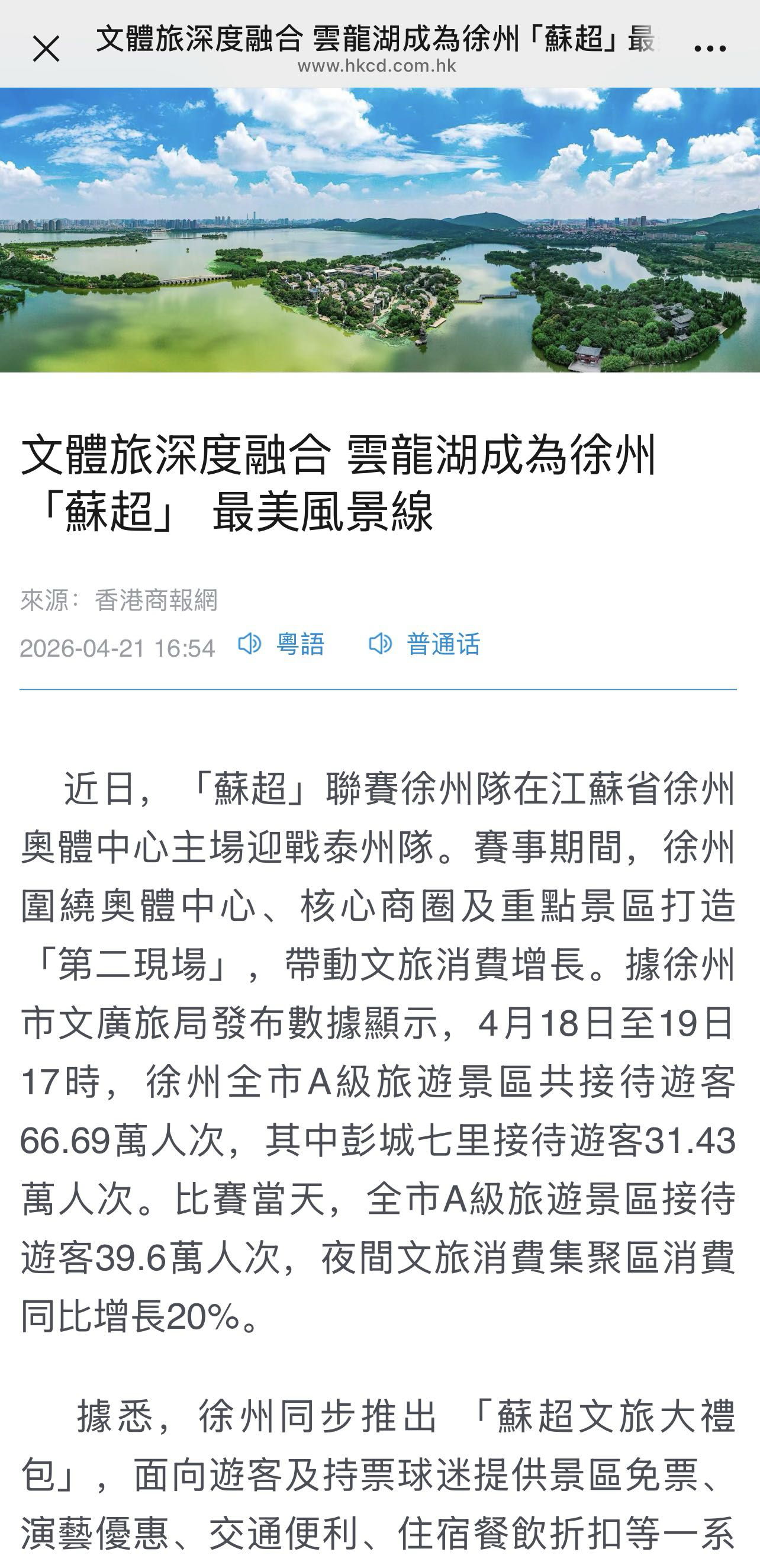 微信图片_2026-04-23_102321_489.png 微信图片_2026-04-23_102321_489.png