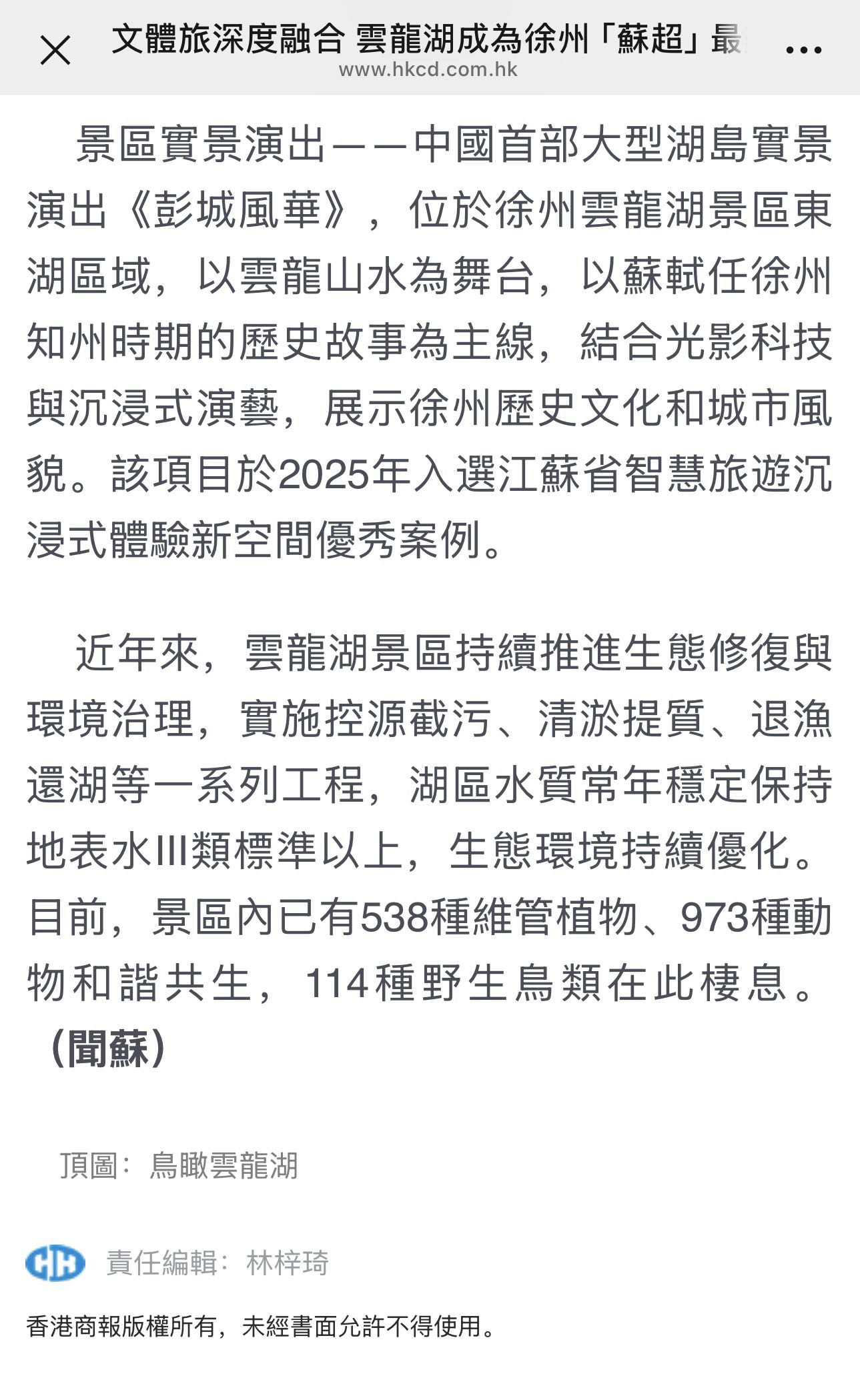 微信图片_2026-04-23_102534_912.png 微信图片_2026-04-23_102534_912.png