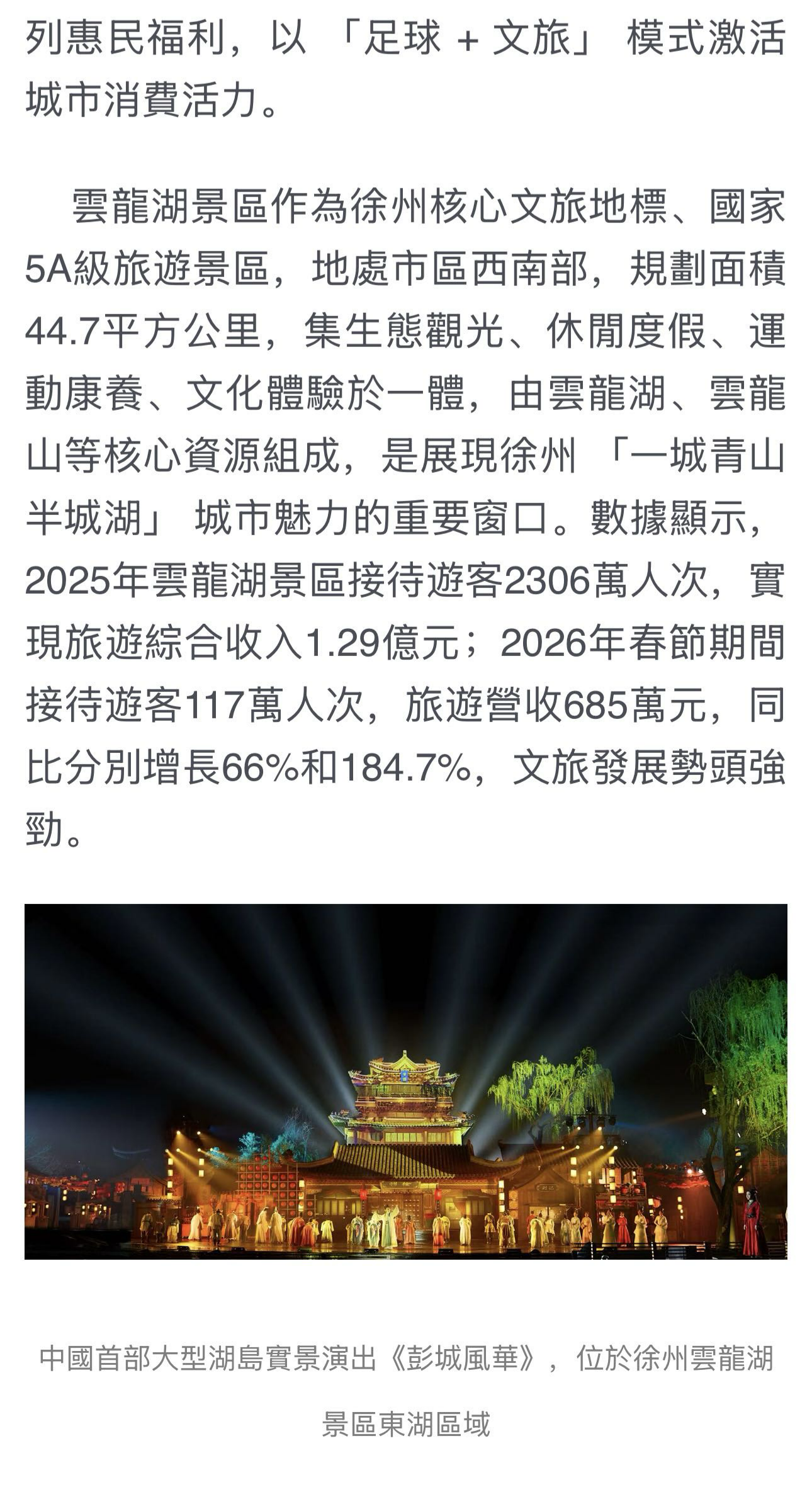微信图片_2026-04-23_102433_046.png 微信图片_2026-04-23_102433_046.png